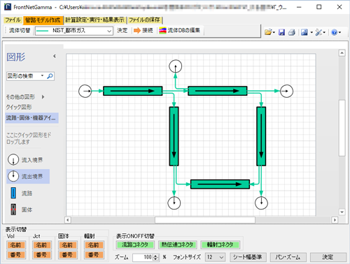 図2　管路網の設定